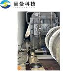 导热油桨叶污泥干化机200kg/h