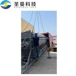 空心双桨叶干燥机4000kg/h