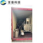 空心双桨叶干燥机4000kg/h