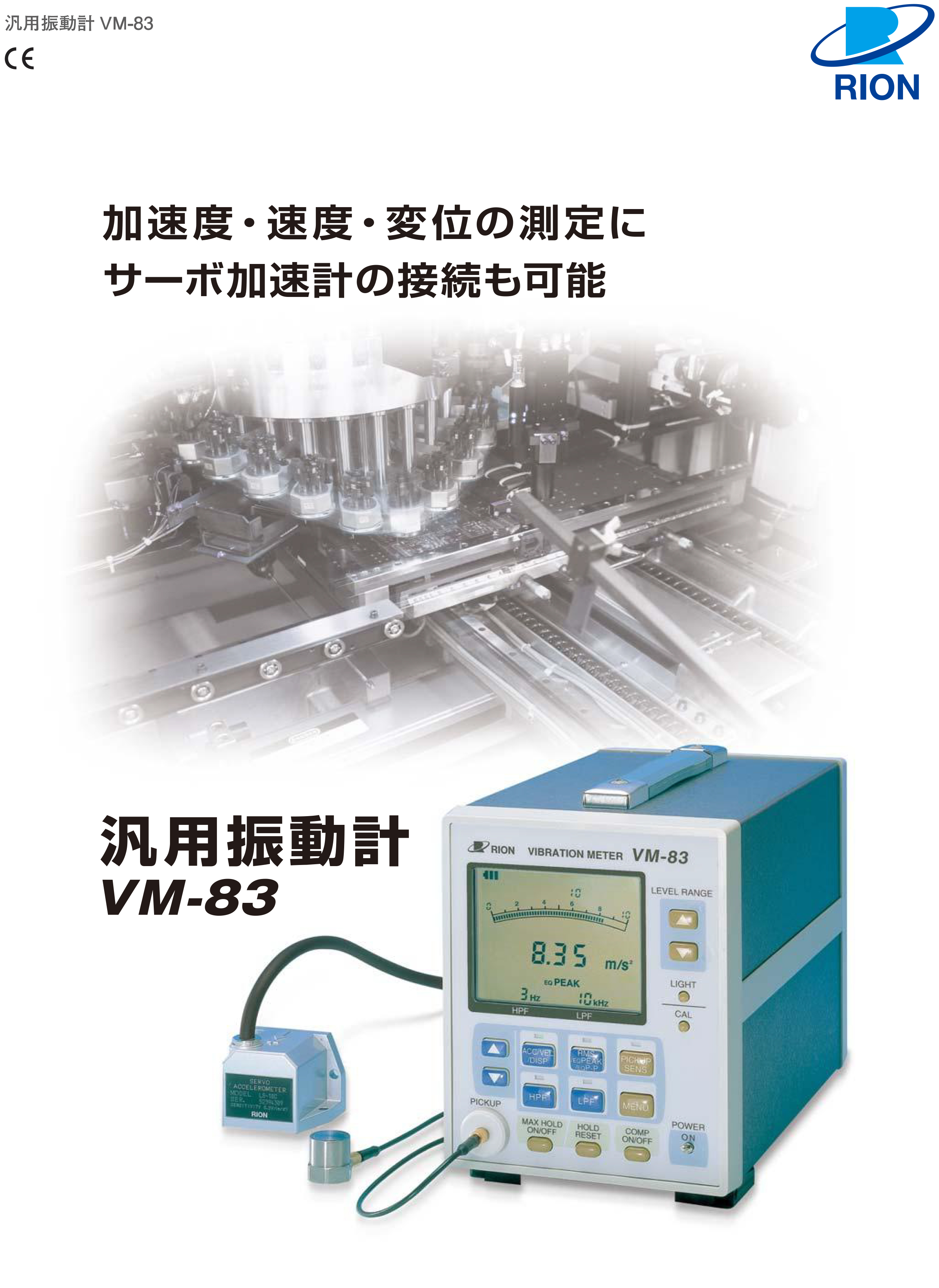 VM-83 (1).jpg