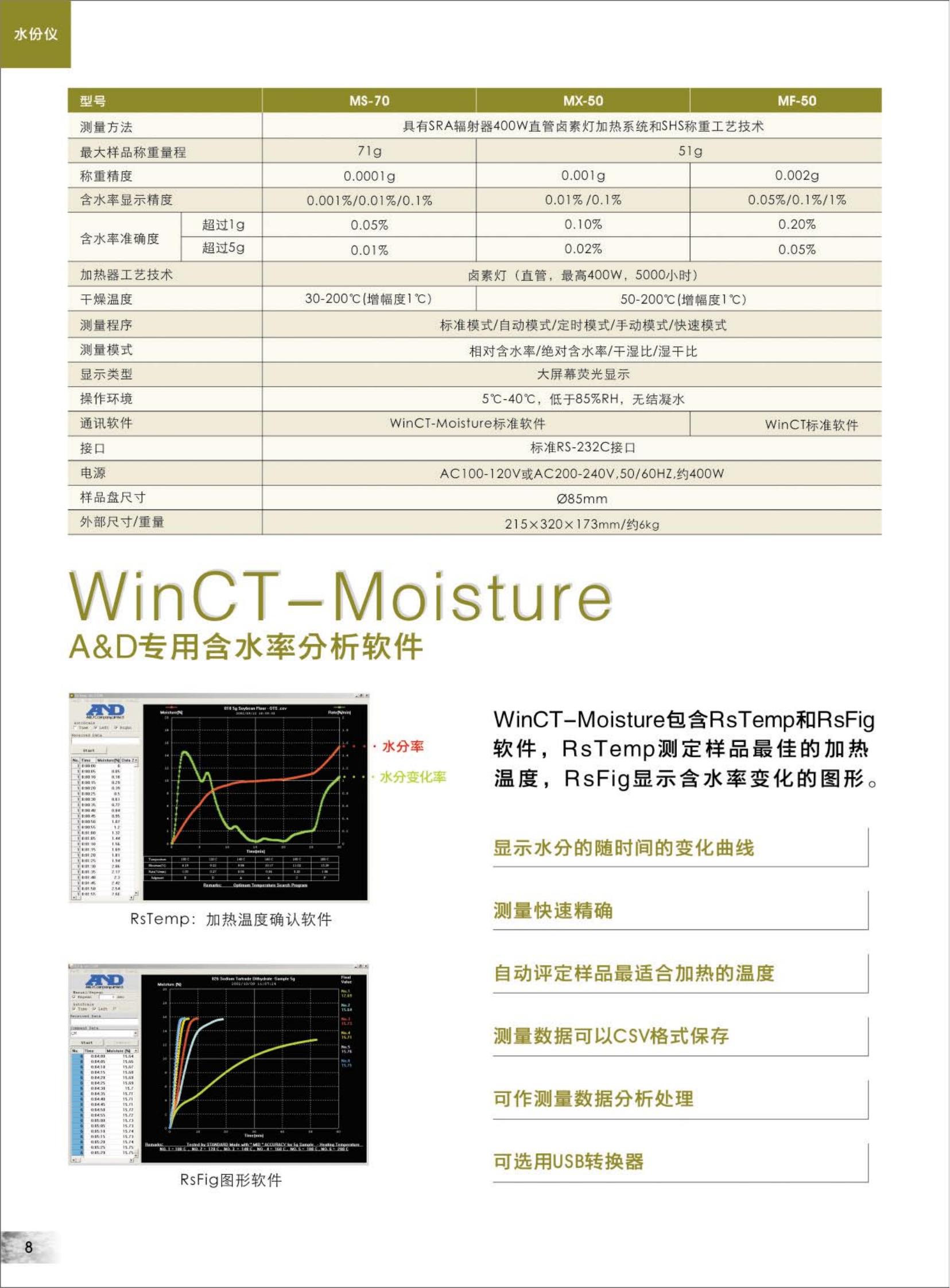 中文 (8).jpg