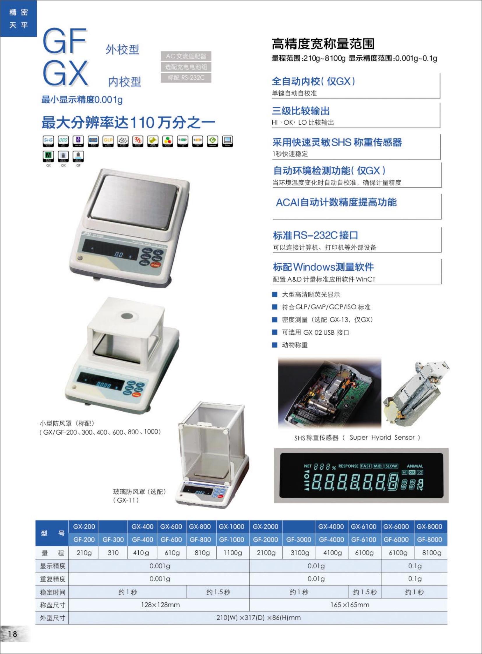 中文SM (18).jpg