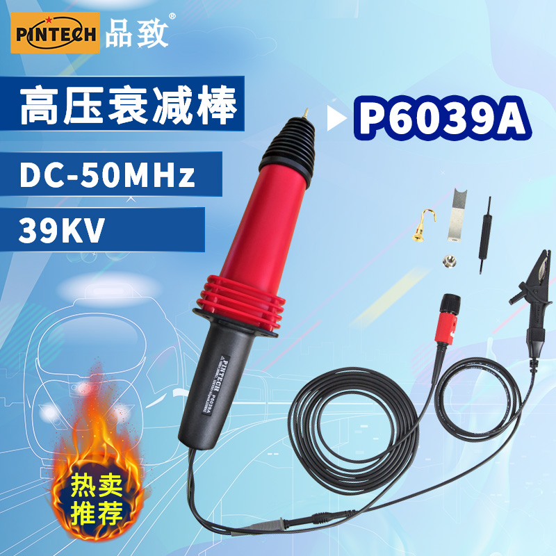 6039A.jpg