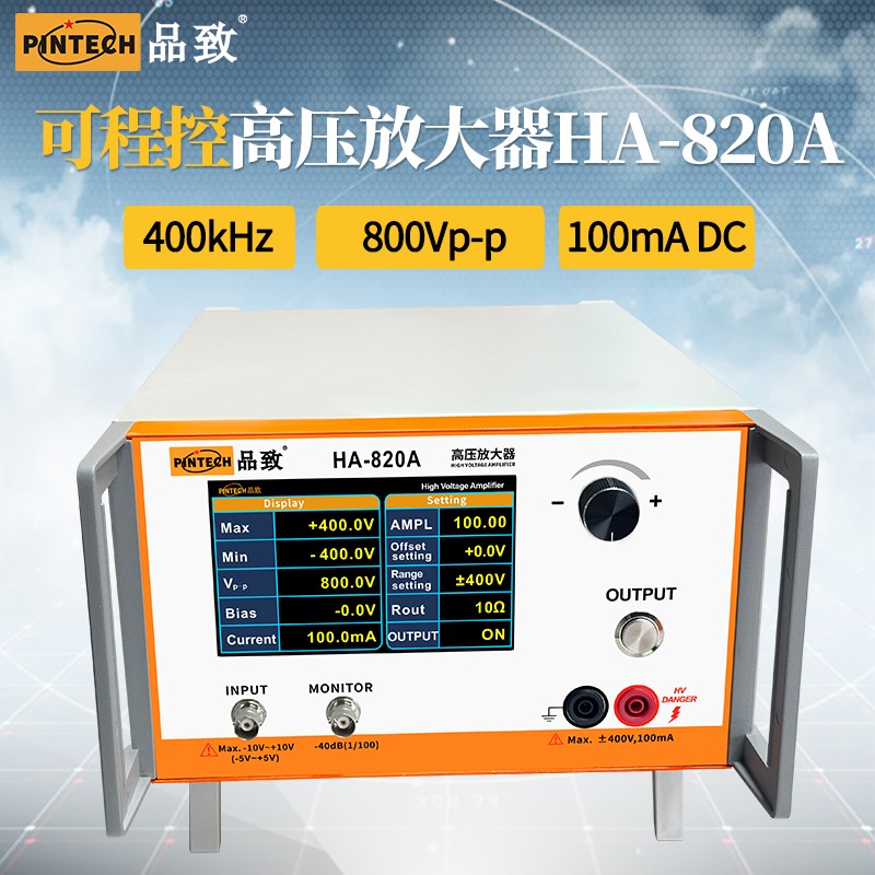 高压放大器HA-820A(2).jpg