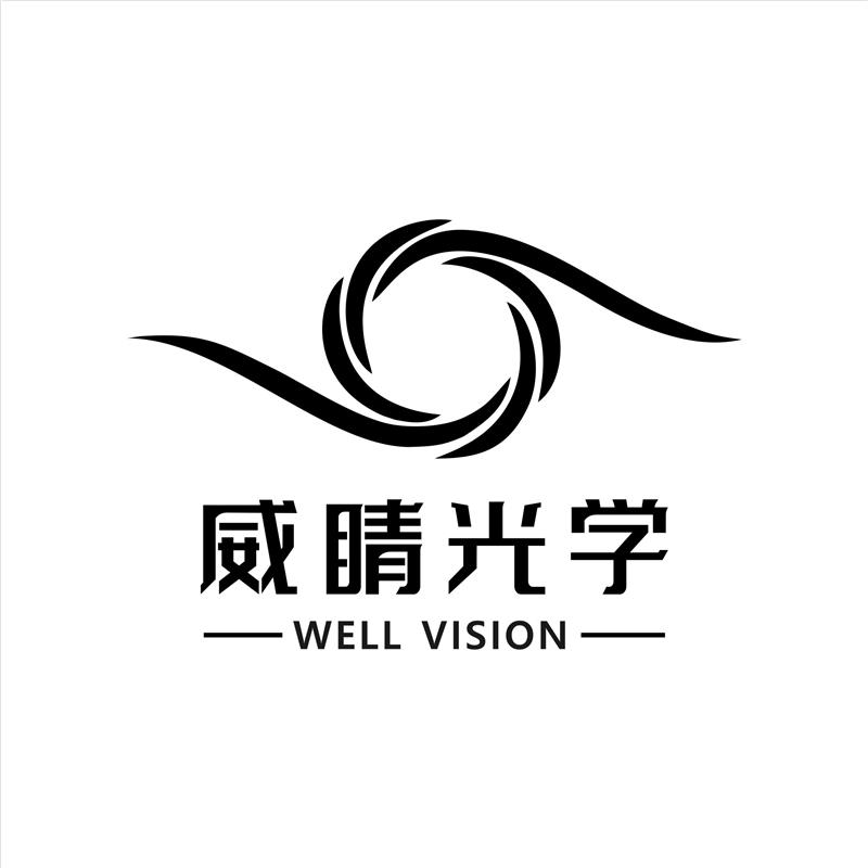 广州威睛光学科技有限公司