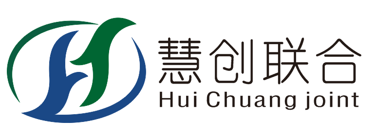 深圳市慧创联合科技有限公司