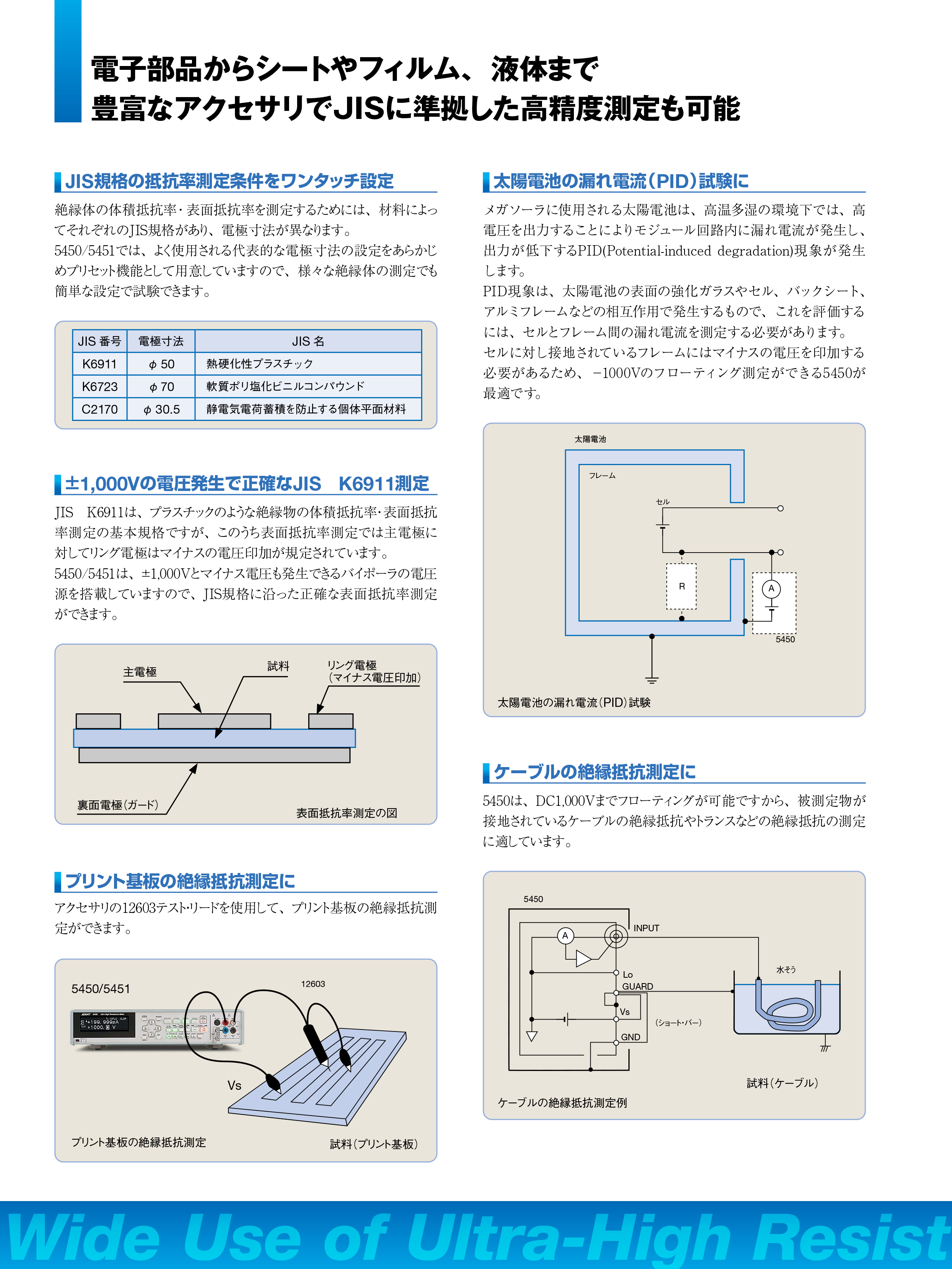 5450 5451 XQ (6).jpg 5450 5451 XQ (6).jpg