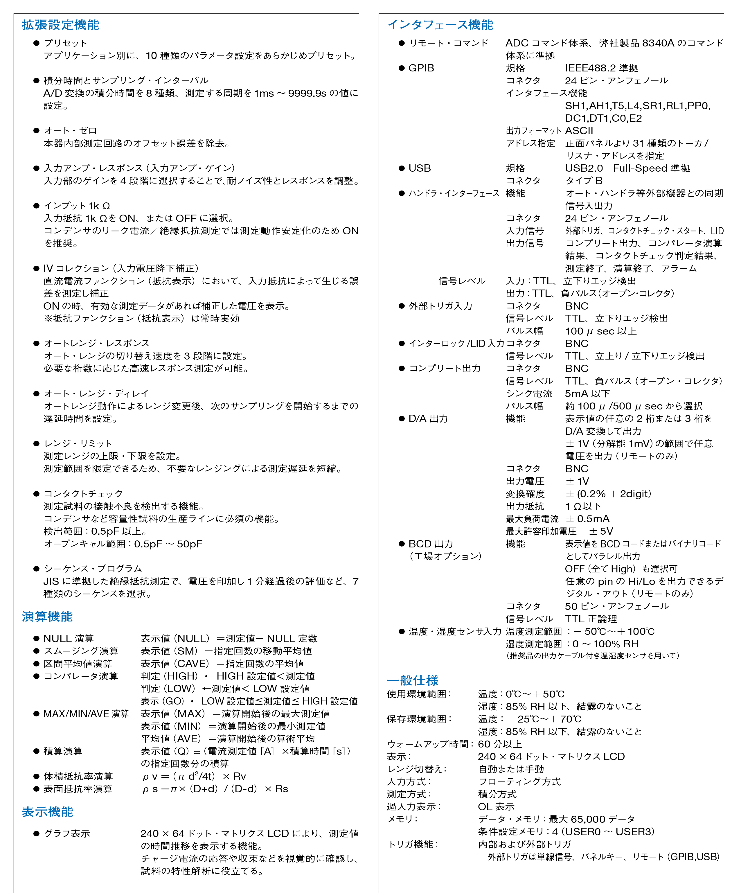 5450 5451 XQ (10).jpg 5450 5451 XQ (10).jpg
