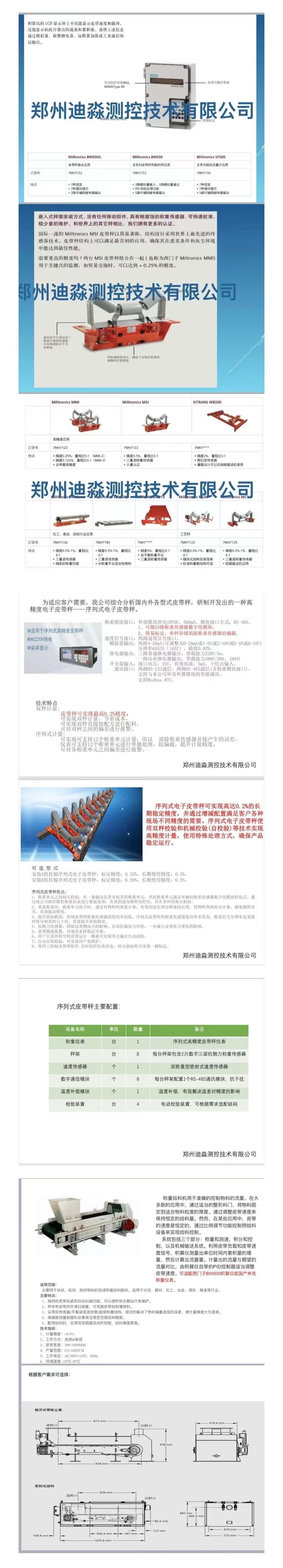 微信图片_20250516100817.jpg