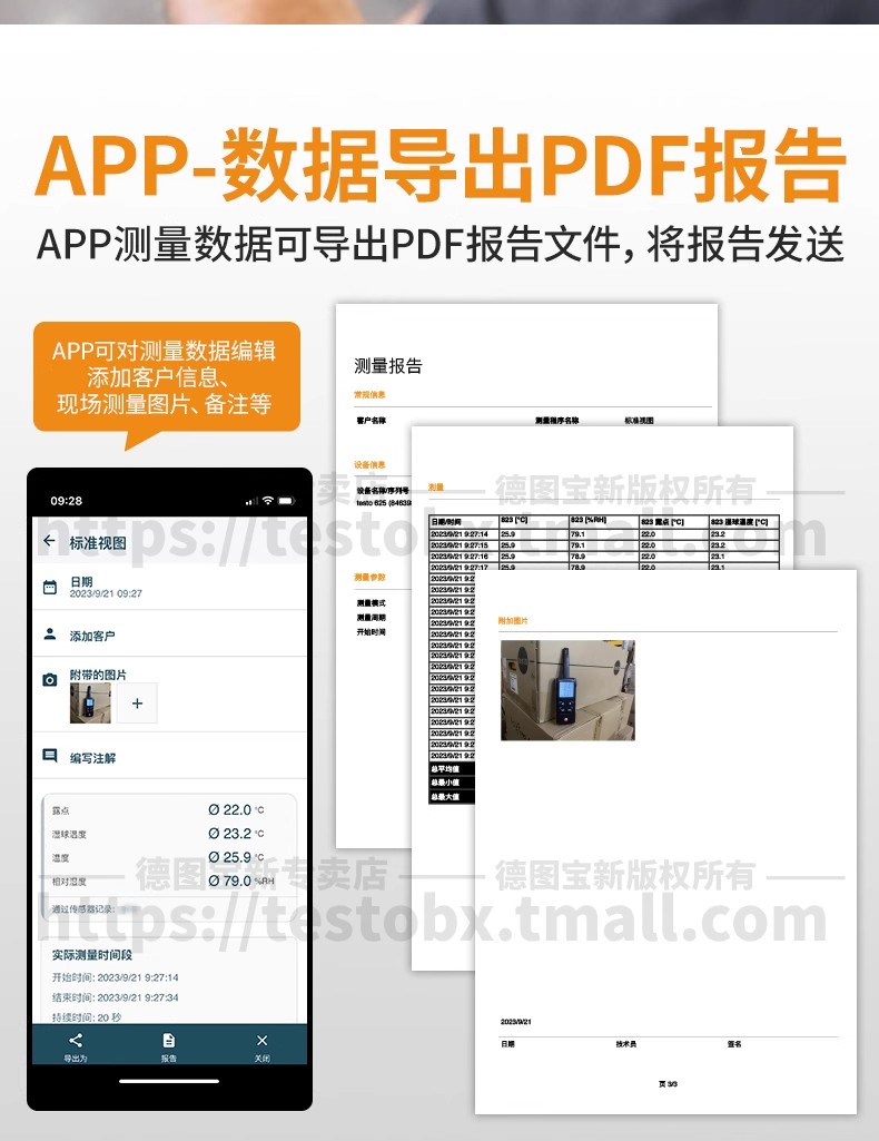 详情图12.jpg