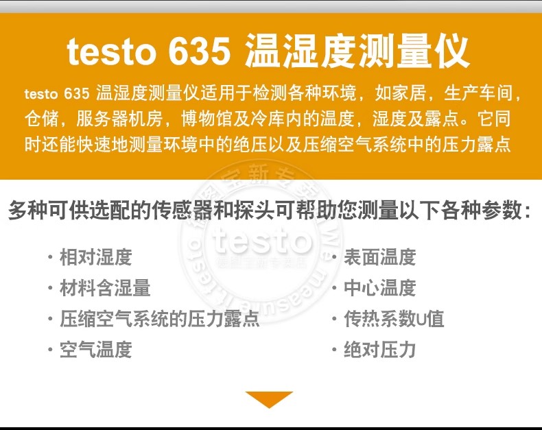详情图12.jpg