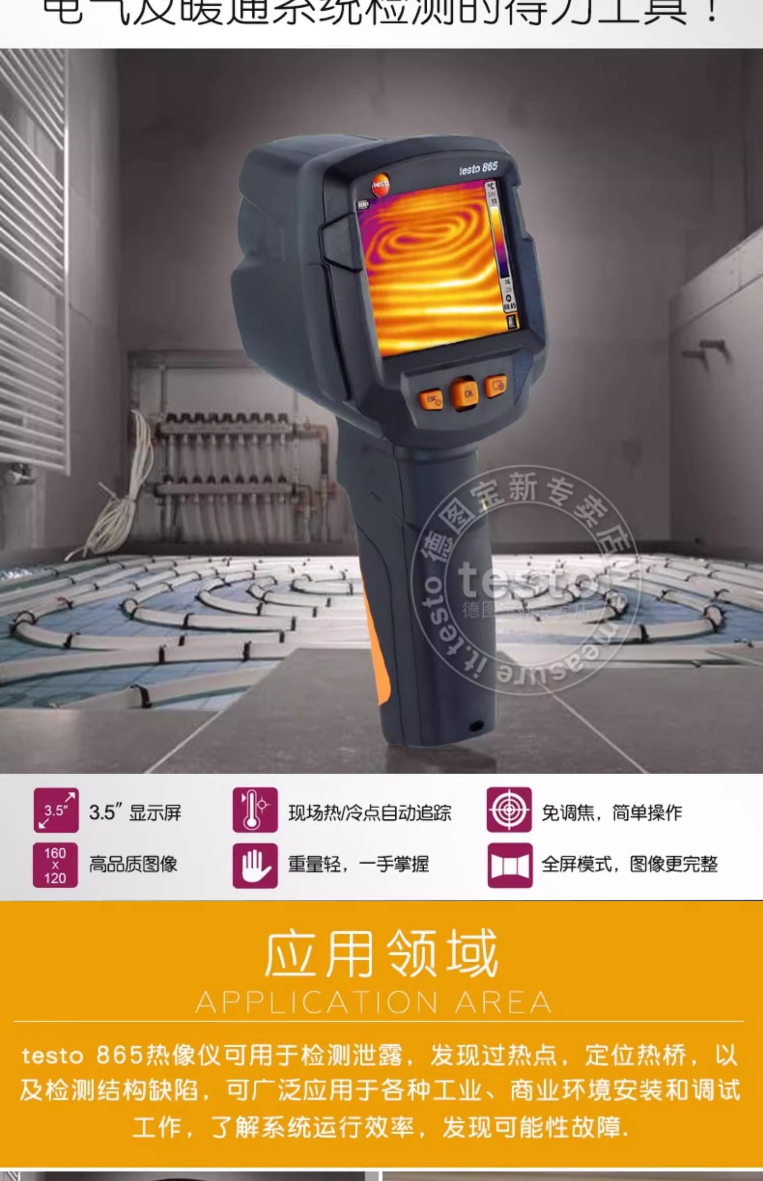 详情图07.jpg