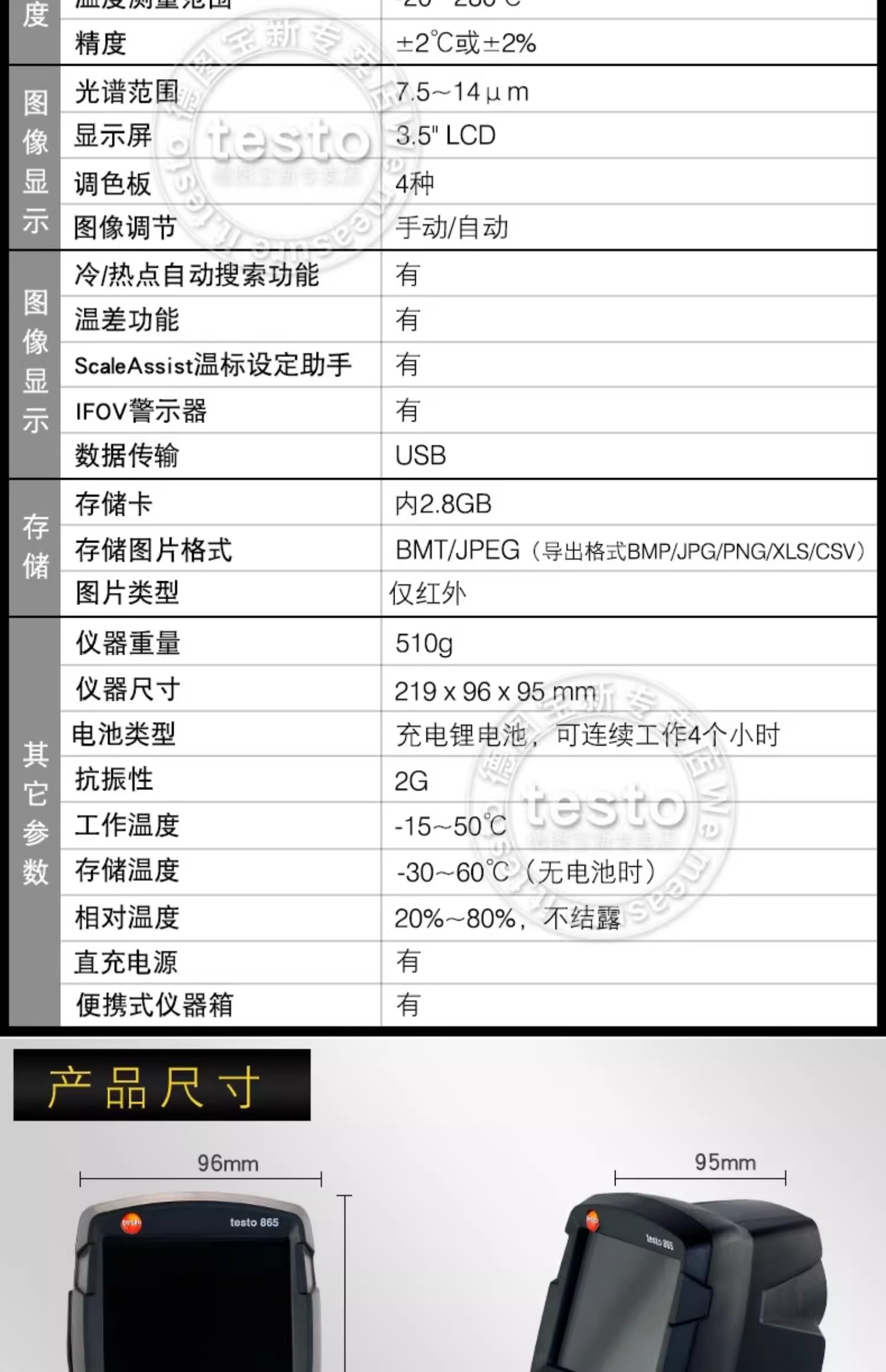 详情图09.jpg