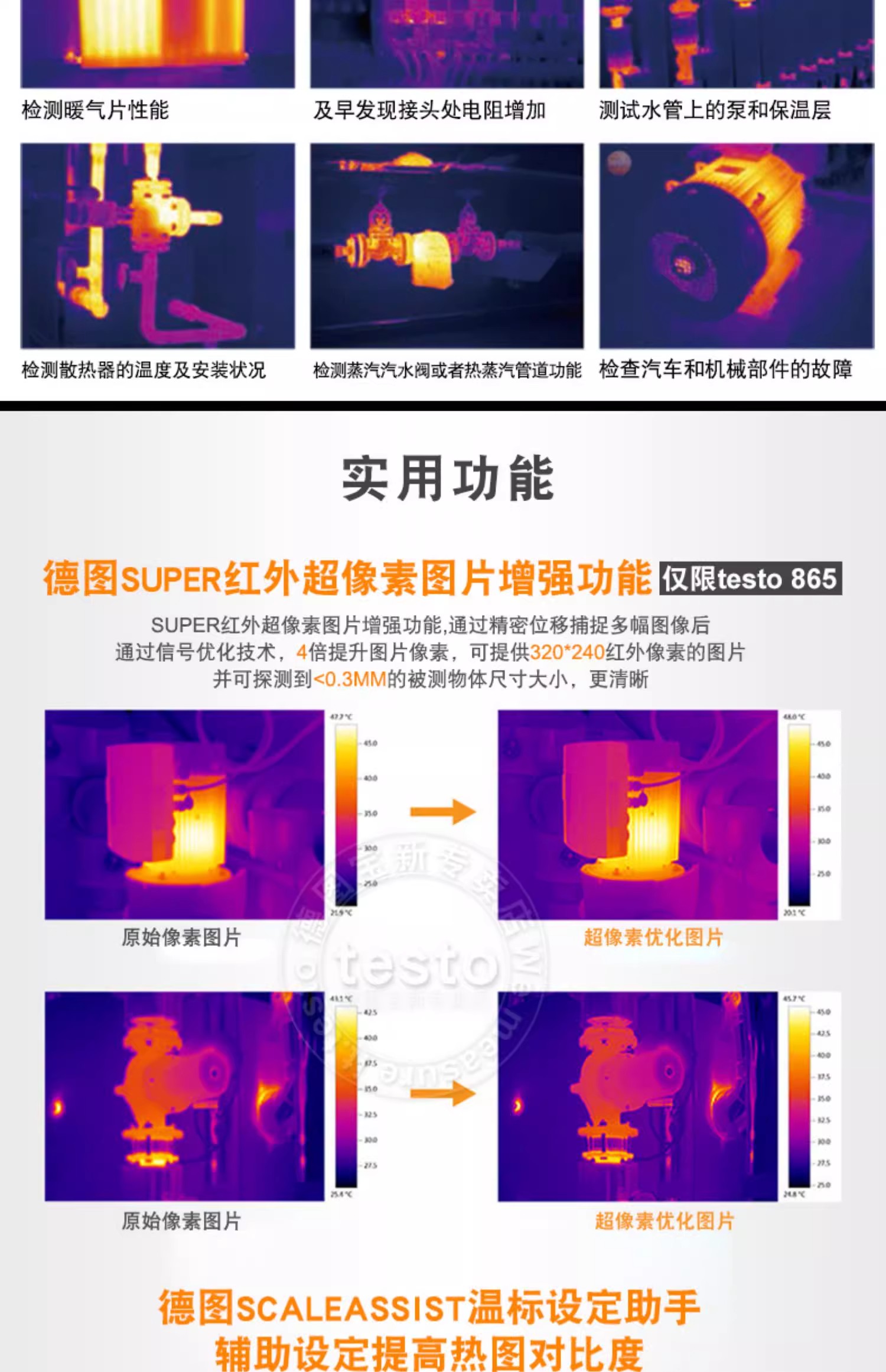 详情图18.jpg