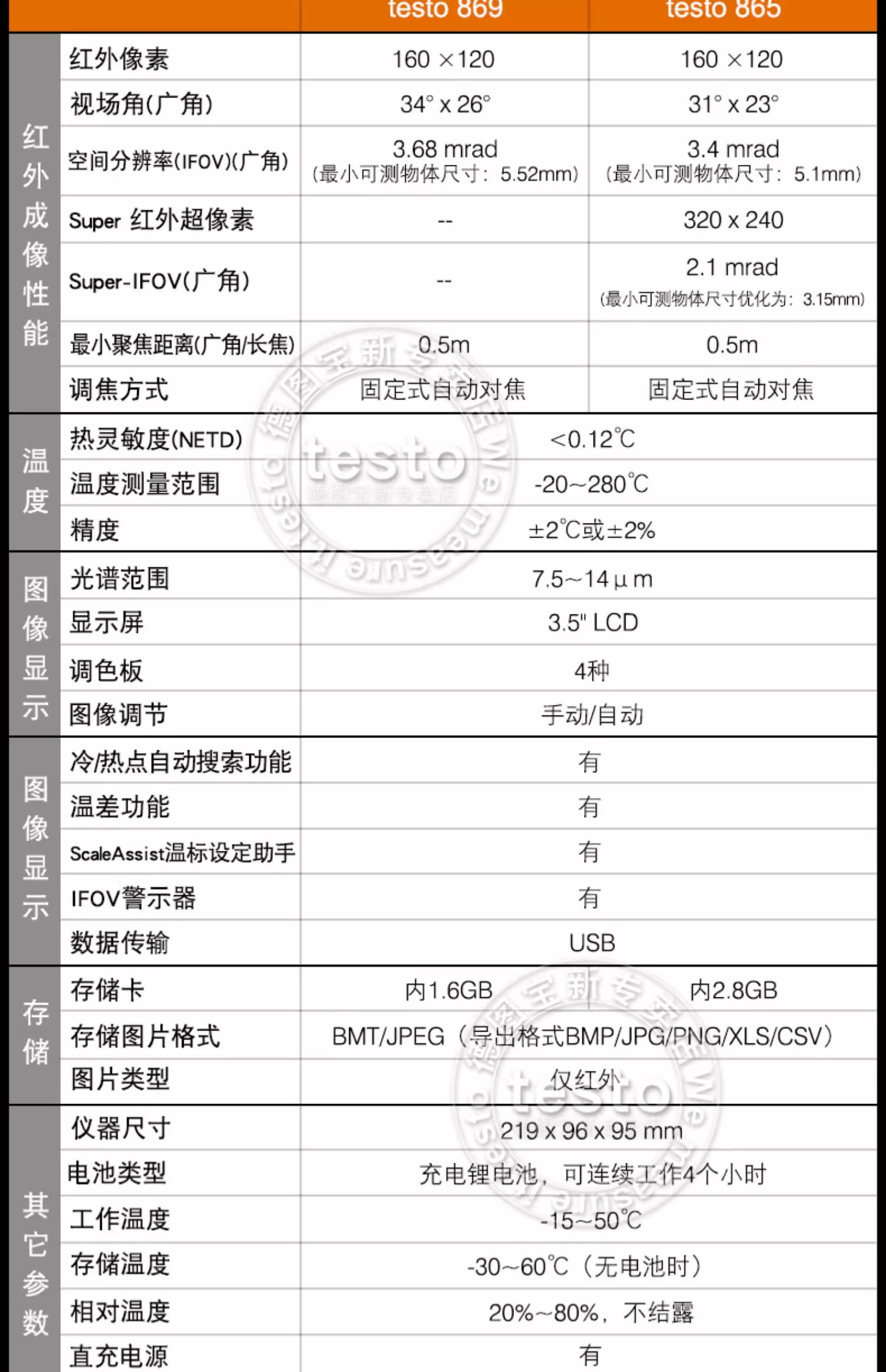 详情图10.jpg