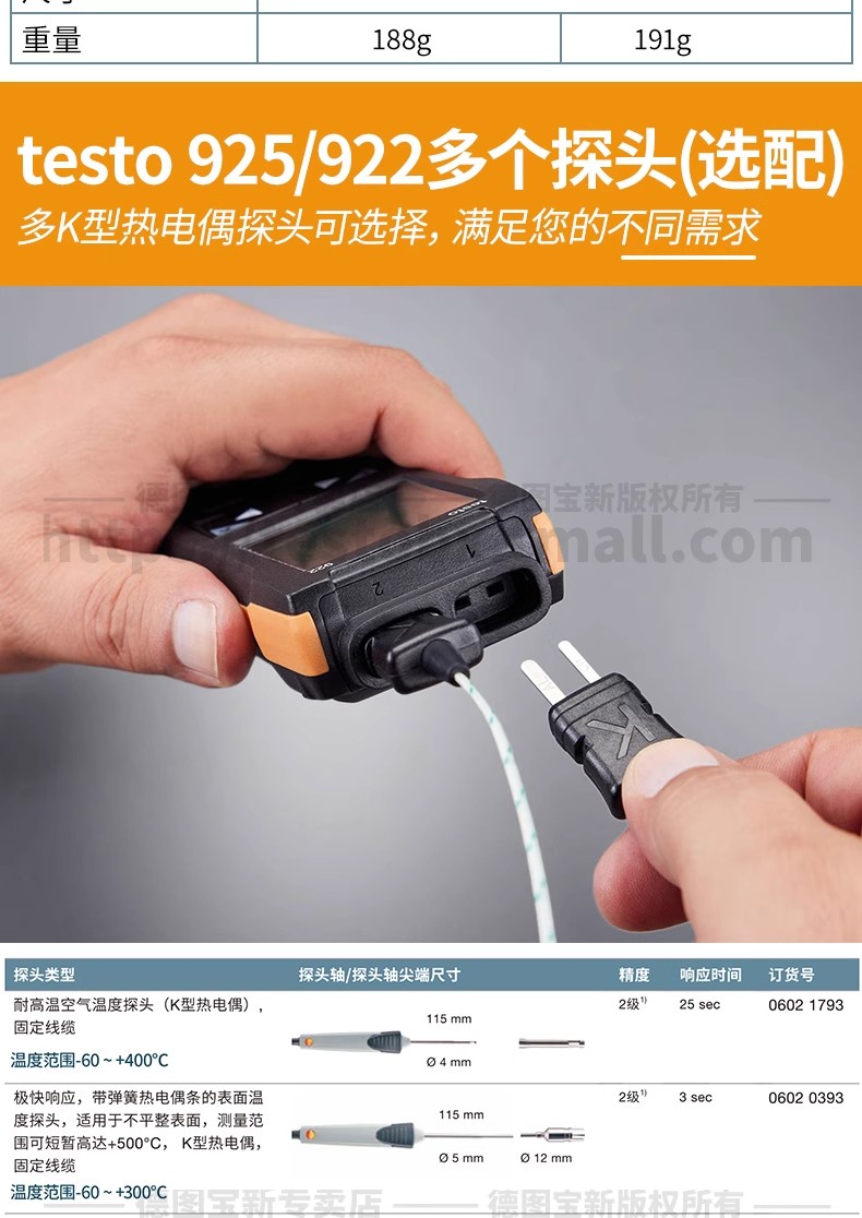 详情图19.jpg