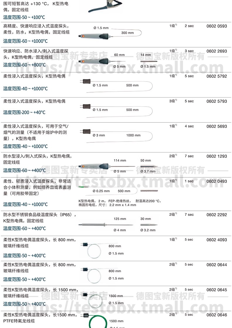 详情图21.jpg