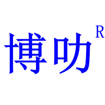 上海博乐清洁设备有限公司