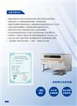 rohs2.0邻苯检测仪