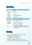 rohs2.0邻苯检测仪