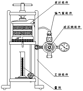 （图二）滤失仪结构图.png