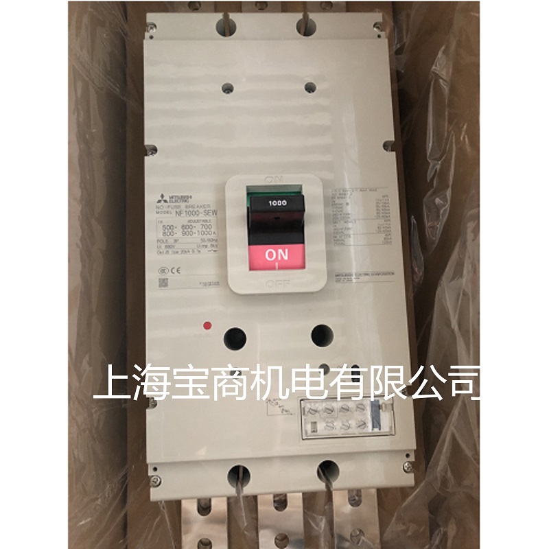 NF1000-SEW.jpg