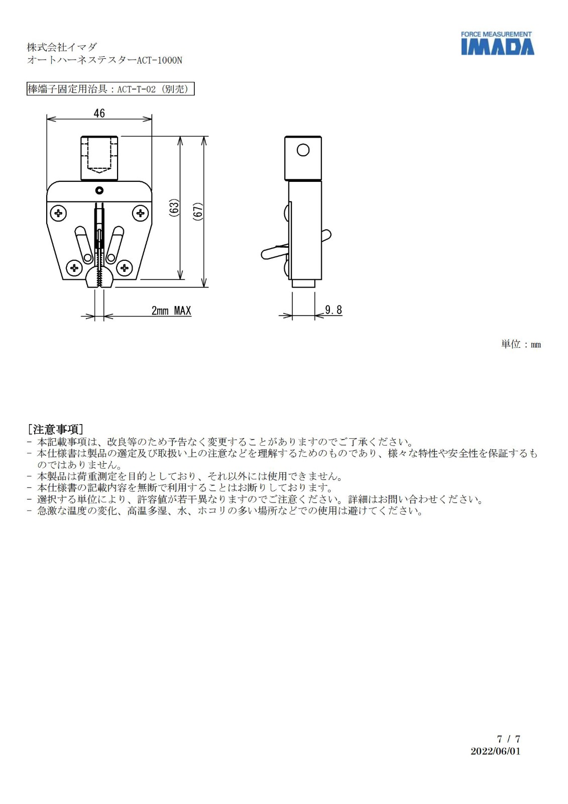 ACT-1000N (7).jpg