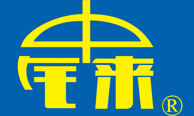 中铼新材料有限公司