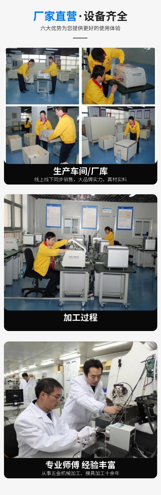 厂家直营.jpg