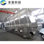 600Kg稀释盐流化床烘干设备