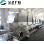 600Kg稀释盐流化床烘干设备