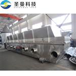 600Kg稀释盐流化床烘干设备