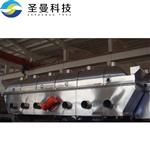 粗盐硫酸钠、氯化钠晶体干燥流化床装置1200KG