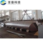 乳酸振动流化床干燥机500kg/h