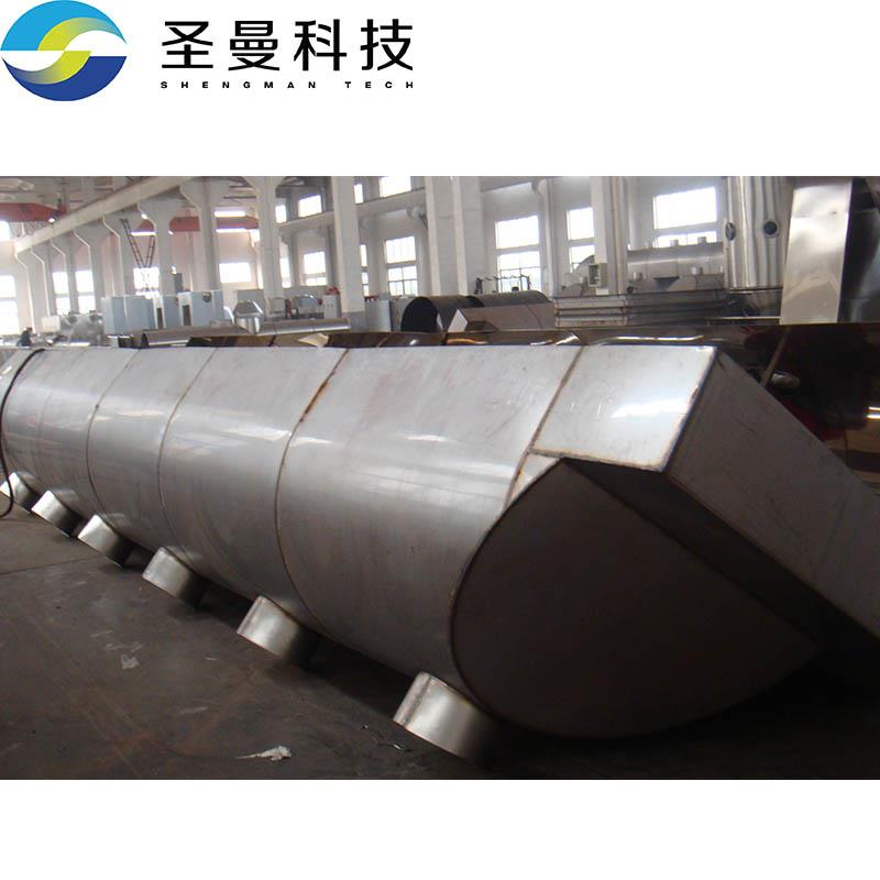 复合肥进料量6吨/小时振动流化床