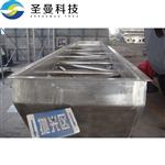 1.5 t/h含磷废水振动流化床热风干燥机组