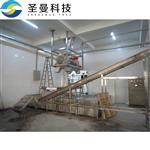 麦芽糖生产振动流化床干燥机