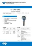 英国GMI GT41可燃气体检测仪（顺丰包邮）
