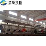 化工中间体冷却用震动流化床6T/h