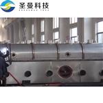 维生素C振动流化床干燥机6×0.75