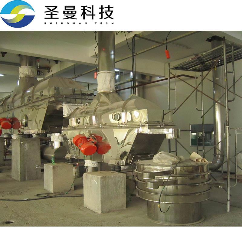 10吨/h化工材料振动流化床干燥机