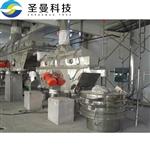 10吨/h化工材料振动流化床干燥机
