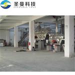 硫铵颗粒流化床干燥器ZLG-7.5×1.2 
