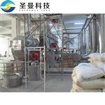 50kg/h迷迭香提取物振动流化床干燥机