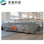 加宽型振动流化床干燥机3000kg/h