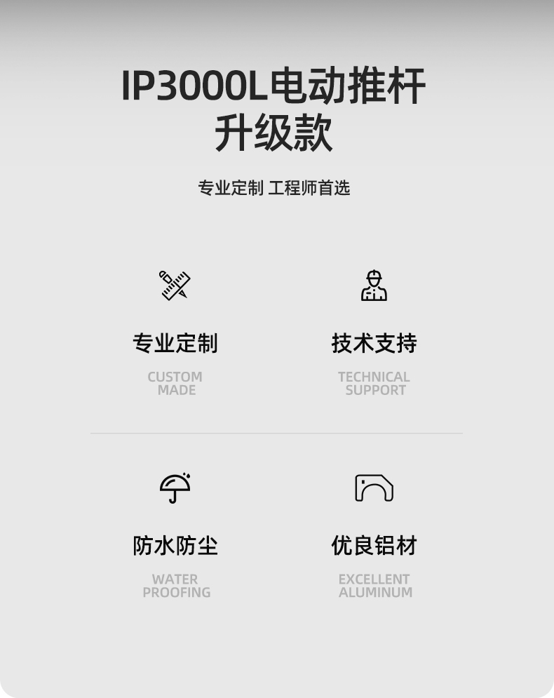 详情页---副本3_02(1).jpg