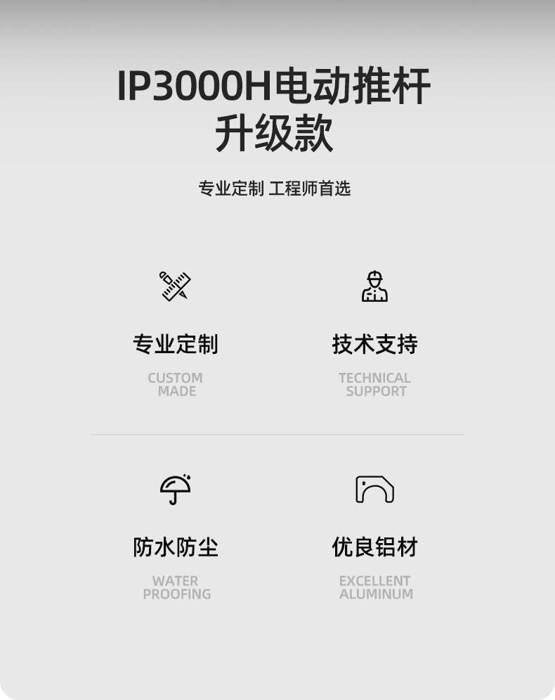 详情页---副本3_02(1).jpg