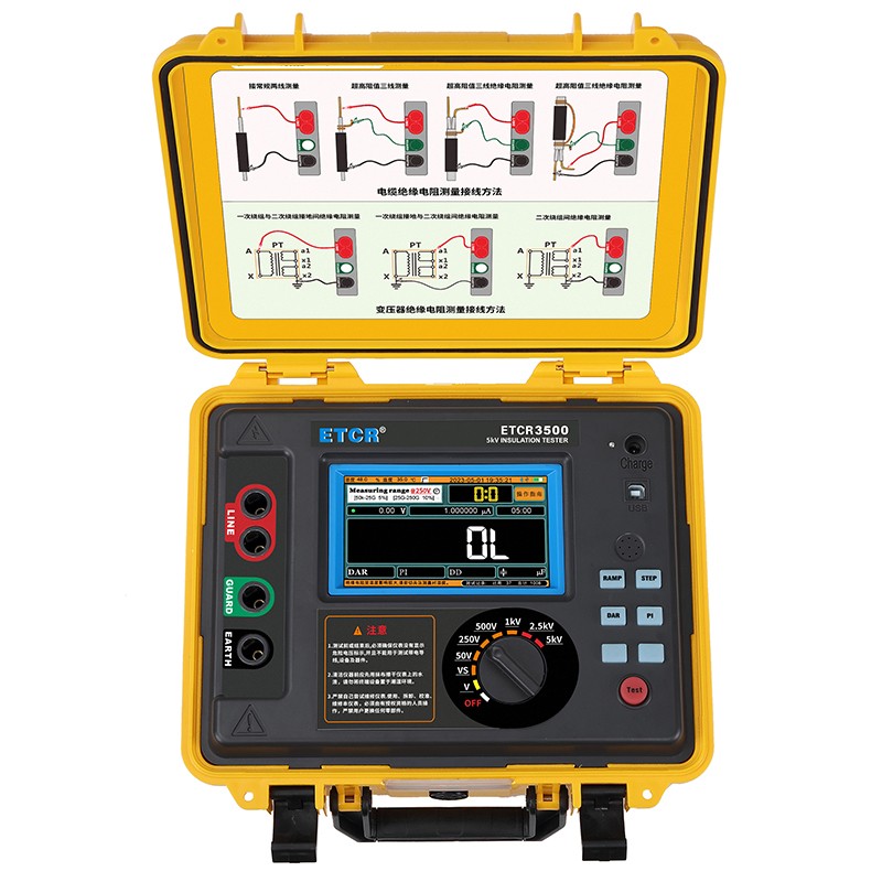 ETCR3500主图-7.jpg