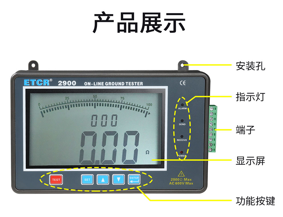 ETCR2900_08.jpg