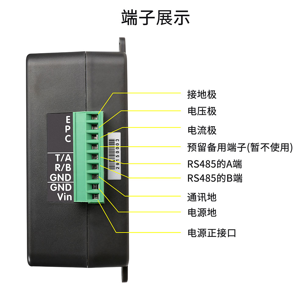 ETCR2900_09.jpg